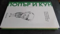  Открий вселената на философията - брой 30,4,27 , снимка 3