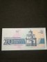 Банкнота България - 11039, снимка 4