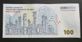 Иран 100 томана.
2022 година.
UNC., снимка 2