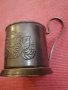 Подстаканник СССР. , снимка 8