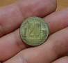 20 центавос Аржентина 1946 редки , снимка 1