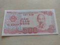Банкнота Виетнам много красива непрегъвана за колекция декорация - 23694, снимка 1 - Нумизматика и бонистика - 33353038