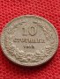 МОНЕТА 10 стотинки 1913г. Царство България стара рядка над стогодишна за КОЛЕКЦИЯ 32725, снимка 4