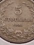 Монета 5 стотинки 1906г. Цар Фердинанд за КОЛЕКЦИОНЕРИ 35588, снимка 4
