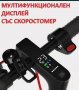 Електрическа триколка E-SCOOTER PRO 8AH BLACK 250W MAXMOTORS 600лв, снимка 5