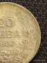 Сребърна монета 20 лева 1930г. Царство България Цар Борис трети за КОЛЕКЦИЯ 50018, снимка 3