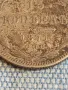 Сребърна монета 15 копейки 1871г. Руска империя продупчена за КОЛЕКЦИЯ 40465, снимка 3