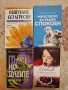 Книги, снимка 1
