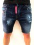 Мъжки къси панталони Dsquared 0321 !!!, снимка 1 - Къси панталони - 33520147