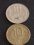 Лот монети 10 броя от соца 10 стотинки различни години за КОЛЕКЦИЯ ДЕКОРАЦИЯ 25629, снимка 10