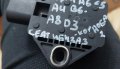 Сензор ESP Ауди А6 - А4 - А8 - Шкода - Сеат - VW 8E0907637A N, снимка 7