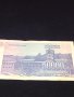Две банкноти 50 лева 1992г. България/ 50 000 динара 1993г. Югославия за КОЛЕКЦИОНЕРИ 40722, снимка 9