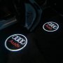 LED logo лого проектор за врати АУДИ , AUDI светлини за врати, снимка 1 - Аксесоари и консумативи - 35490062