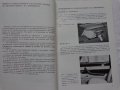 Книга Инструкция за експлуатация на автомобил Лада ВаЗ 2103 на Български език, снимка 4