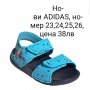Нови оригинални сандалки ADIDAS , снимка 1 - Детски сандали и чехли - 32819160