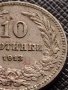 МОНЕТА 10 стотинки 1913г. ФЕРДИНАНД първи ЦАРСТВО БЪЛГАРИЯ СТАРА РЯДКА ЗА КОЛЕКЦИОНЕРИ 35046, снимка 2