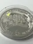 5 лева 2003 г. “Световно първенство по футбол, Германия, 2006 г.”, снимка 2