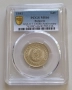 PCGS 1 лев 1981 MS66, 3 стотинки 1951 MS63, 10 стотинки 1951 MS66, 50 стотинки 1959 MS64 България, снимка 9
