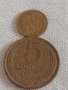 Две монети 5 копейки 1988г. / 1 копейка 1953г. СССР стари редки за КОЛЕКЦИОНЕРИ 20179, снимка 1
