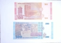 Сирия 100 / 500 паунда UNC, снимка 2