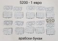 Клавиатура за Nokia 6230,6100,6630,6300,1600,6030,2610,K750,6500 slide,3310,3510,3410,3315,6080,5200, снимка 17