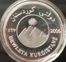 10000 динара Кюрдистан 2006 плакет, снимка 2