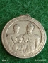 Царство България възпоменателен медал за кончината на Княгиня Мария Луиза 53321, снимка 1
