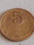 Стара монета 5 копейки 1961г. СССР перфектно състояние за КОЛЕКЦИОНЕРИ 39061, снимка 2