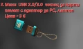 LED USB адаптер към type C порт и Мини USB четец за карти памет с USB адаптер за PC, лаптоп, снимка 4