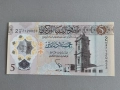 Банкнота - Либия - 5 динара UNC | 2021г., снимка 1
