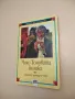 Чичо Томовата колиба - Хариет Бичер Стоу, снимка 3