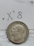 2 лв 1891 г Х8, снимка 4
