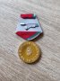 Медал "Народен орден на труда - златен", снимка 2