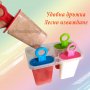 3529 Форми за сладолед на клечка Кръгчета, 4 гнезда, снимка 4