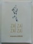 Френски комикс Zaï zaï zaï zaï - От Fabcaro, снимка 14