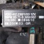 Модул круиз контрол за BMW E38 2.8 i 193hp,  65.71-8369062