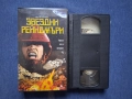 Видеокасета VHS Звездни Рейнджъри , снимка 2