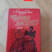 Книги световна класика , снимка 8 - Художествена литература - 44063932