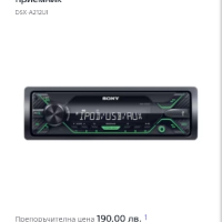 Sony Dsx - A212UI USB , снимка 1 - Други - 44892950