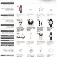 Продава се онлайн магазин за часовници и бижута, снимка 2 - Мъжки - 43931092