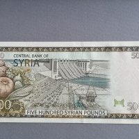 Банкнота - Сирия - 500 паунда UNC | 1998г., снимка 2 - Нумизматика и бонистика - 43038734