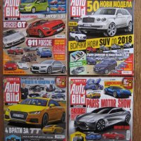 Списания за коли Auto Bild от 2014 г., снимка 12 - Списания и комикси - 28837819