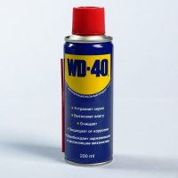 Универсална смазка WD-40 200 мл., снимка 1 - Лепила и силикон - 38556086