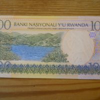 банкноти - Уганда, Руанда, Танзания, снимка 10 - Нумизматика и бонистика - 43866980