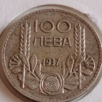 Сребърна монета 100 лева 1937г. Царство България Цар Борис трети 43032, снимка 7 - Нумизматика и бонистика - 43950401