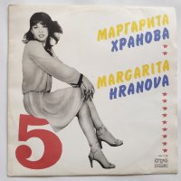 Маргарита Хранова и ФСБ  ‎– 5 - ВТА 11199 - С една любов, Свят, Кариера, Три неща, Дано е любов, снимка 1 - Грамофонни плочи - 32291271