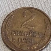 Две монети 2 копейки 1970г. / 3 копейки 1953г. СССР стари редки за КОЛЕКЦИОНЕРИ 37820, снимка 2 - Нумизматика и бонистика - 44042259