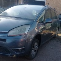 Citroen C4 Grand Picasso Панорама 2,0HDI-136к.с. на части, снимка 1 - Автомобили и джипове - 36728060