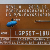 LG 55UM7450PLA със счупена матрица ,LGP55T-19U1 ,EAX68253604(1.0) ,TWCM-K505D ,HC550DQG-ABXL1-A113, снимка 8 - Части и Платки - 40648165