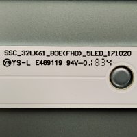 LG 32LK6200PLA със счупена матрица ,EAX67165201(1.9) ,EAX67703503(1.1) ,HV320FHB-N02 ,TWCM-K305D, снимка 17 - Части и Платки - 33230631